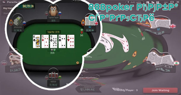 Poker apps with sign up bonus